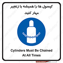 Cylinders , سیلندر , ببندید , نگهداری , 