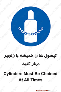 Cylinders , سیلندر , ببندید , نگهداری , 
