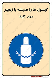 Cylinders , سیلندر , ببندید , نگهداری , 