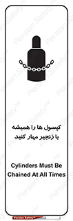 Cylinders , سیلندر , ببندید , نگهداری , 