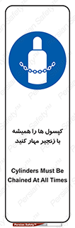 Cylinders , سیلندر , ببندید , نگهداری , 