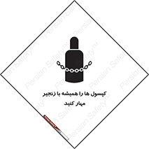 Cylinders , سیلندر , ببندید , نگهداری , 