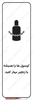 Cylinders , سیلندر , ببندید , نگهداری , 