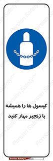 Cylinders , سیلندر , ببندید , نگهداری , 