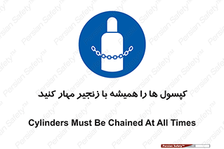 Cylinders , سیلندر , ببندید , نگهداری , 