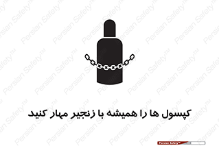 Cylinders , سیلندر , ببندید , نگهداری , 