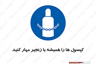 Cylinders , سیلندر , ببندید , نگهداری , 