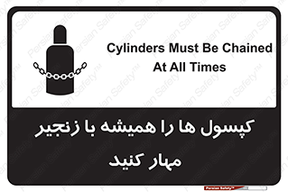 Cylinders , سیلندر , ببندید , نگهداری , 