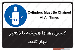 Cylinders , سیلندر , ببندید , نگهداری , 