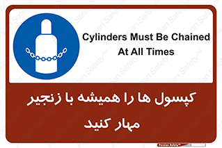 Cylinders , سیلندر , ببندید , نگهداری , 