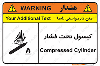 Cylinders , سیلندر , خطر , 