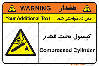 Cylinders , سیلندر , خطر , 