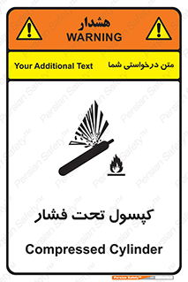 Safety sign: Compressed Cylinder – design 10305