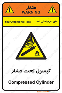 Cylinders , سیلندر , خطر , 
