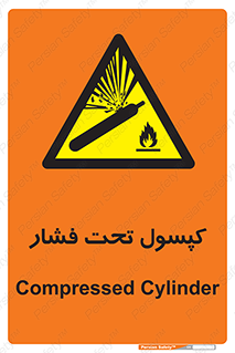 Cylinders , سیلندر , خطر , 