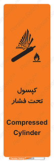 Cylinders , سیلندر , خطر , 