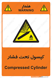 Cylinders , سیلندر , خطر , 