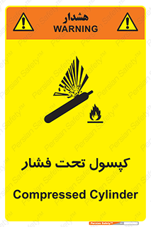 Cylinders , سیلندر , خطر , 