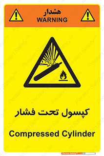 Cylinders , سیلندر , خطر , 