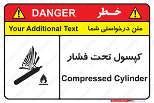 Cylinders , سیلندر , خطر , 