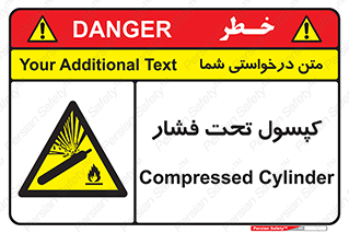 Cylinders , سیلندر , خطر , 