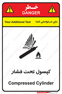 Cylinders , سیلندر , خطر , 