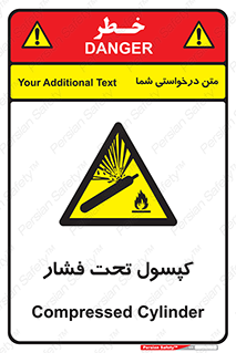 Cylinders , سیلندر , خطر , 