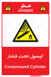 Cylinders , سیلندر , خطر , 