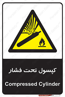 Cylinders , سیلندر , خطر , 