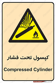 Cylinders , سیلندر , خطر , 