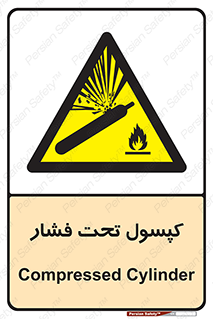 Cylinders , سیلندر , خطر , 