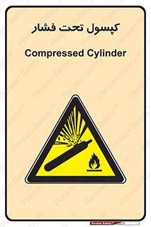 Cylinders , سیلندر , خطر , 