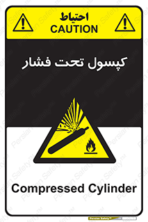 Cylinders , سیلندر , خطر , 