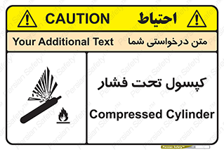 Cylinders , سیلندر , خطر , 