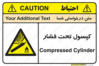 Cylinders , سیلندر , خطر , 
