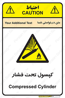 Cylinders , سیلندر , خطر , 