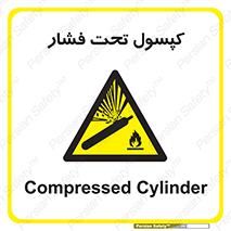 Cylinders , سیلندر , خطر , 
