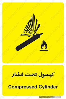 Cylinders , سیلندر , خطر , 