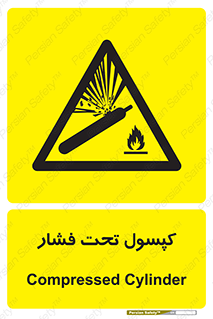Cylinders , سیلندر , خطر , 