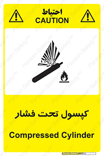 Safety sign: Compressed Cylinder – design 10305