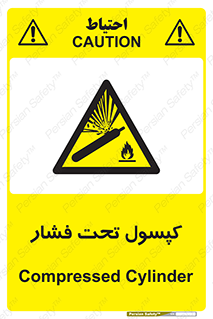 Cylinders , سیلندر , خطر , 