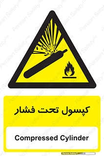 Cylinders , سیلندر , خطر , 