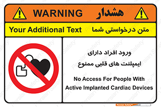 Implanted , Cardiac , باتری , باطری , اشخاص , 