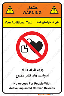 Implanted , Cardiac , باتری , باطری , اشخاص , 