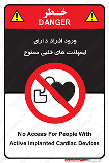 Implanted , Cardiac , باتری , باطری , اشخاص , 