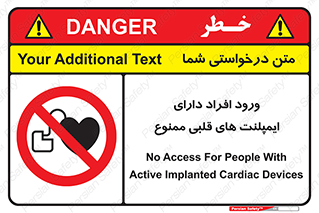 Implanted , Cardiac , باتری , باطری , اشخاص , 