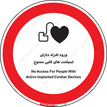 Implanted , Cardiac , باتری , باطری , اشخاص , 