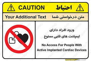 Implanted , Cardiac , باتری , باطری , اشخاص , 