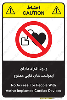 Implanted , Cardiac , باتری , باطری , اشخاص , 