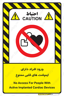 Implanted , Cardiac , باتری , باطری , اشخاص , 
